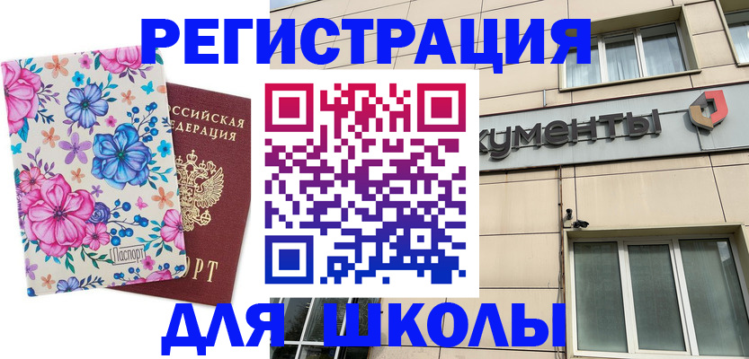 форма 3 в Калаче