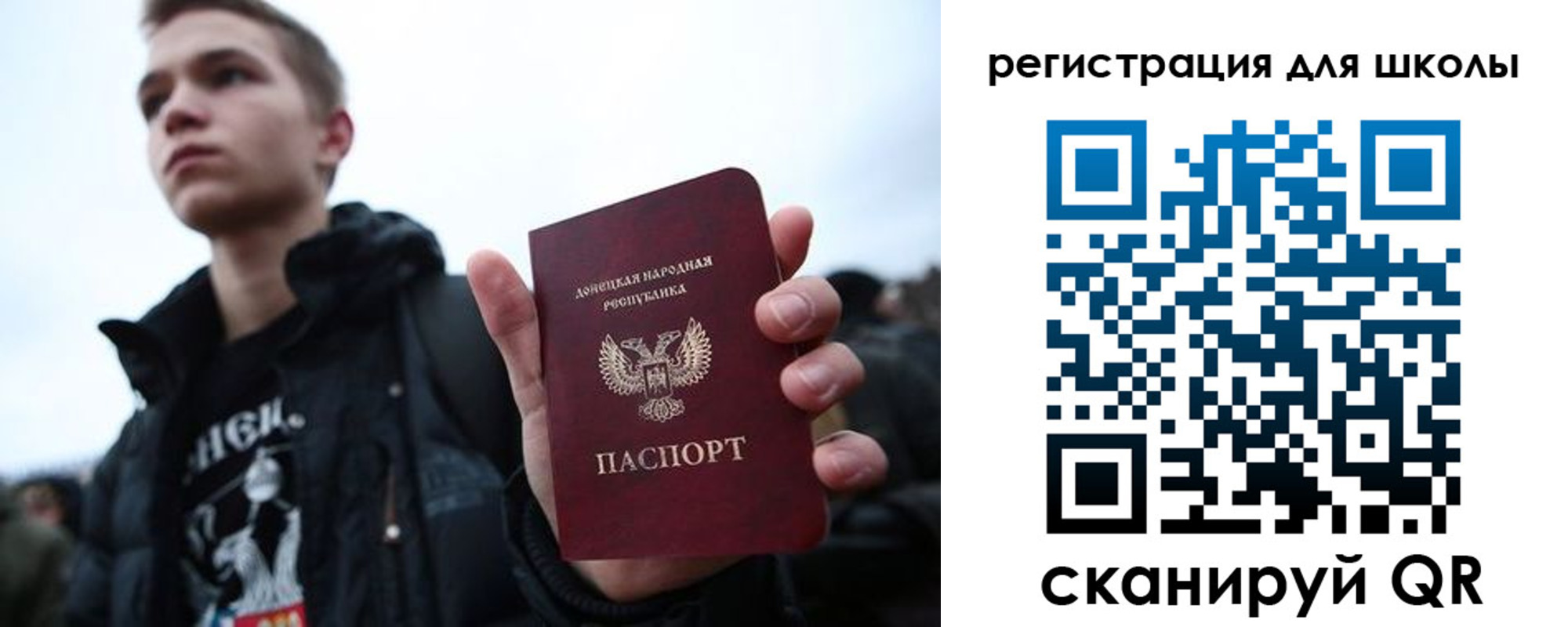 прописка поиск в Калаче