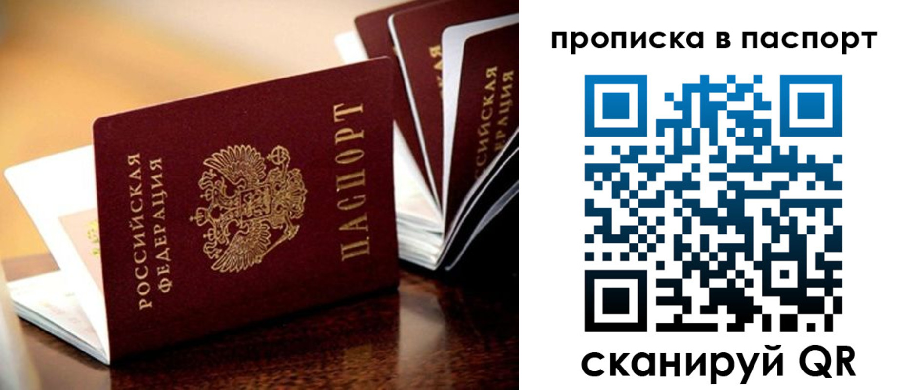 регистрация для школы в Калаче