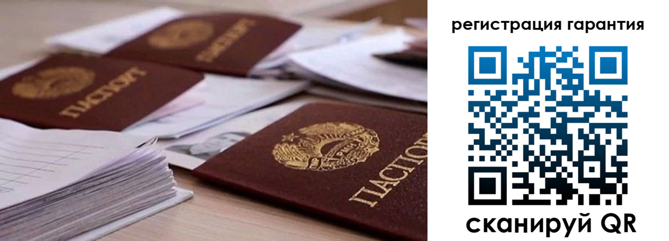 прописка штамп в Калаче