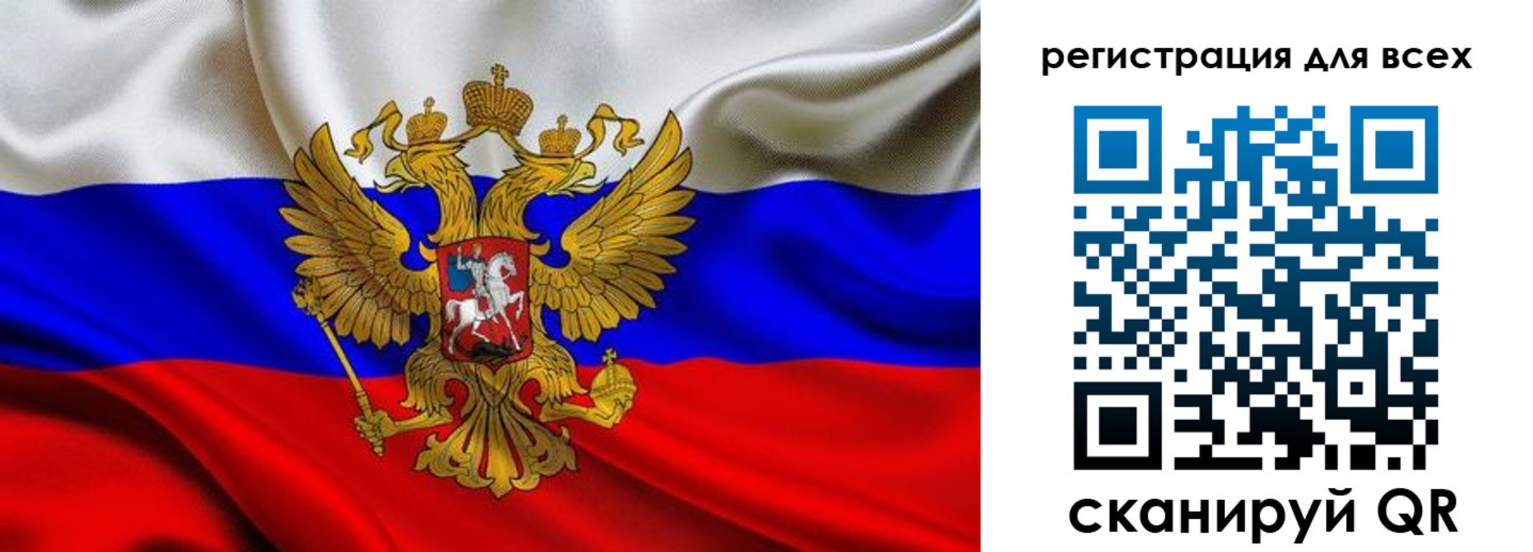 регистрация для школы в Калаче